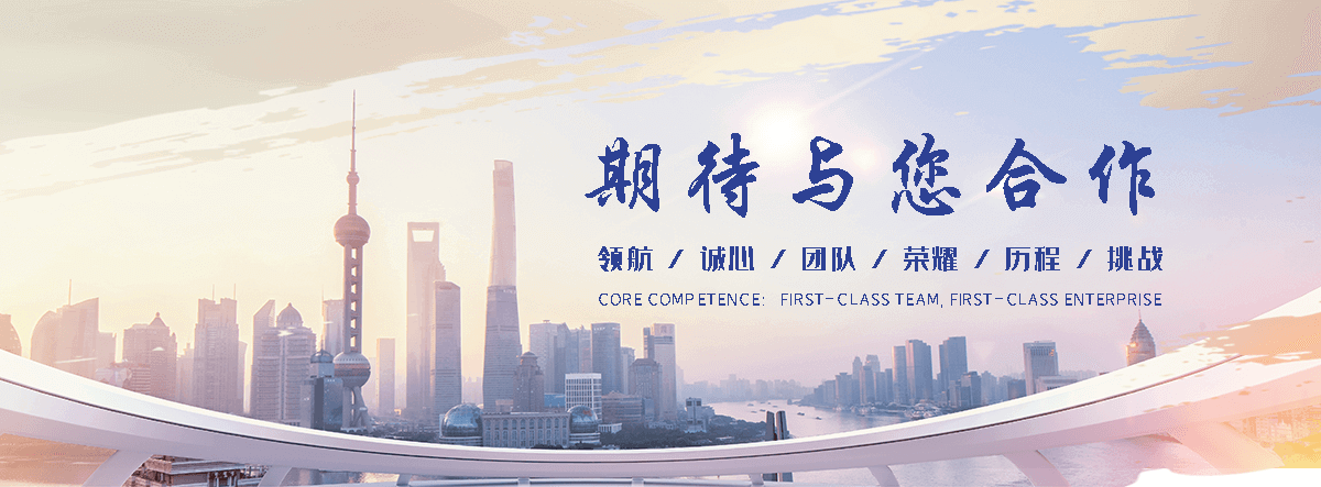 巴彦慕尼陶瓷厂