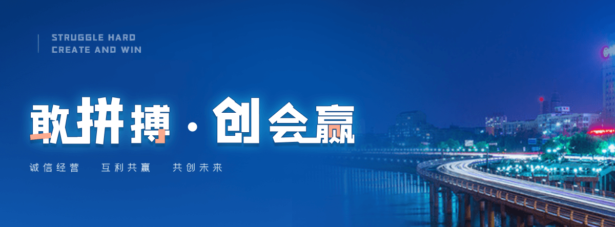 巴彦新瑞景陶瓷